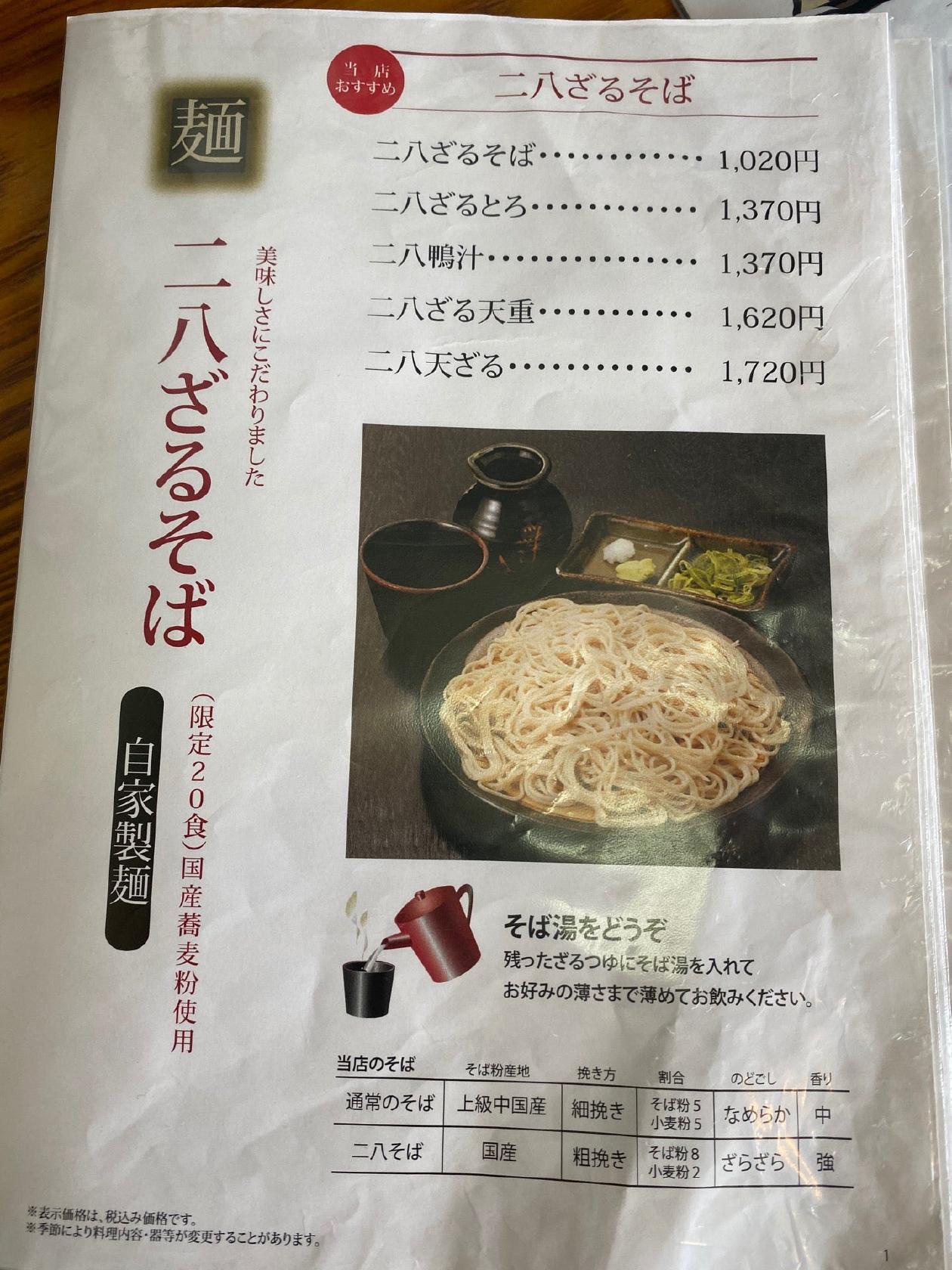 香雅