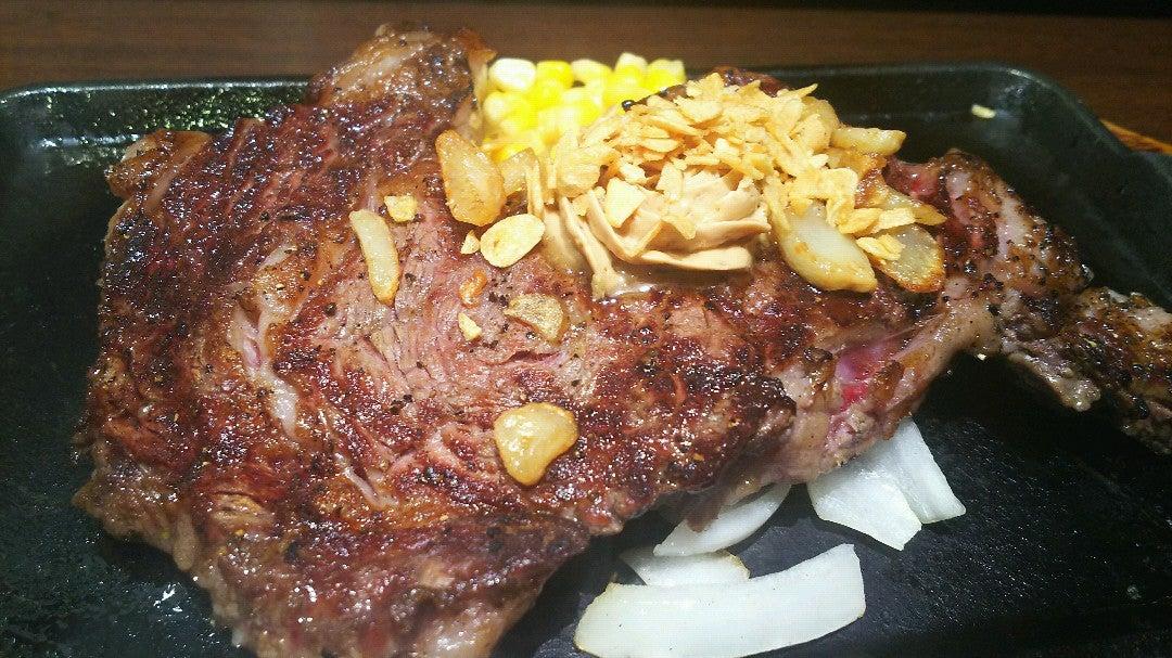 Ikinari Steak