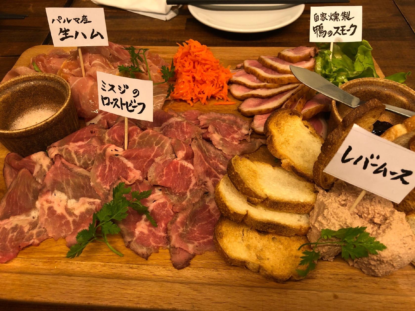 肉バル バーグマン 銀座店