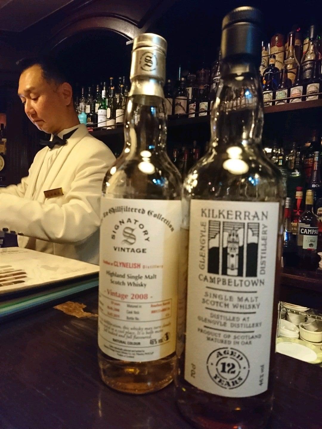 カクテル&輸入洋酒の店 うすけぼー