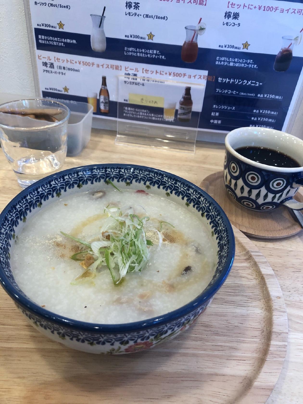 3米3 (san mai san)