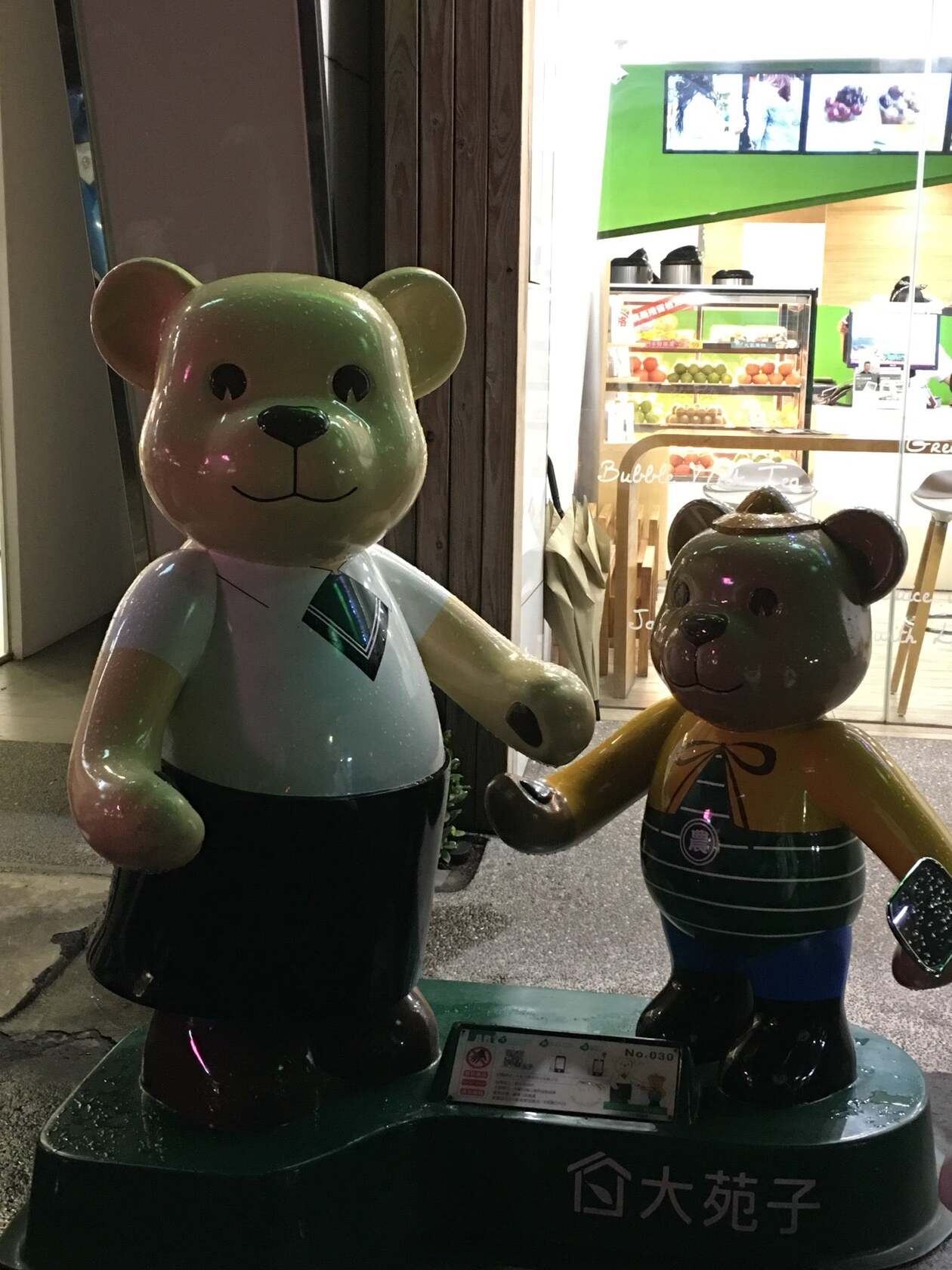 大苑子茶飮專賣店（員林靜修店）
