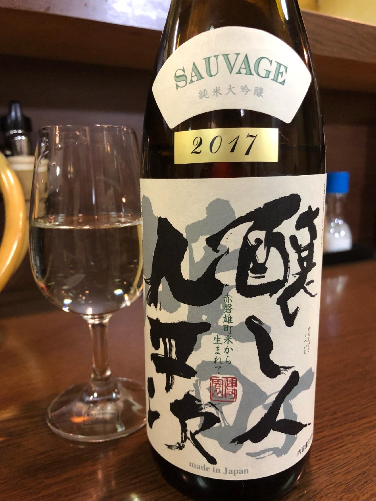 ホルモン鉄板焼 安さん