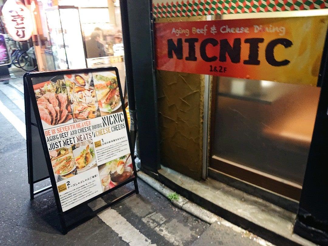 NicNic　北千住駅前
