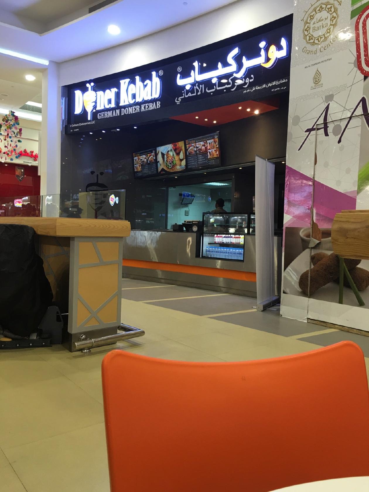 Doner Kebab