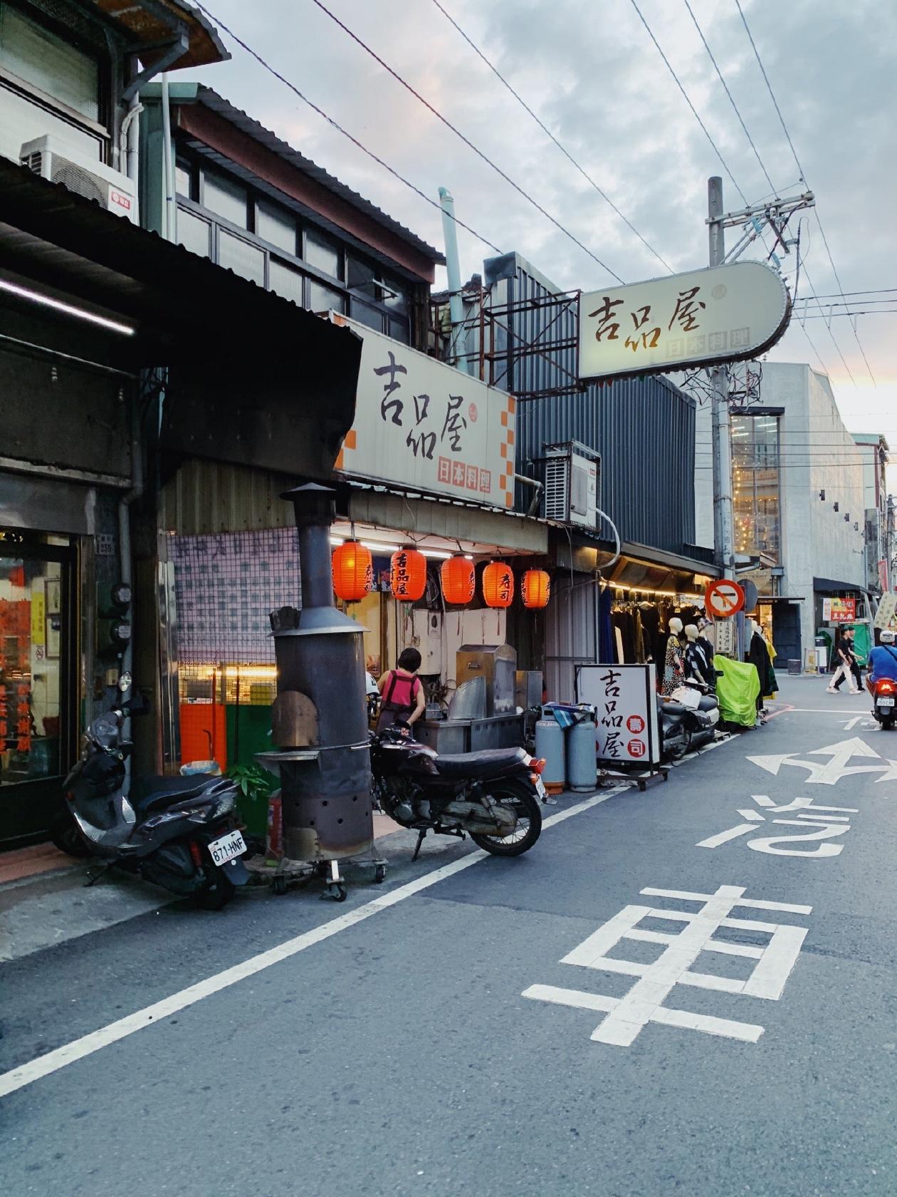 吉品屋壽司