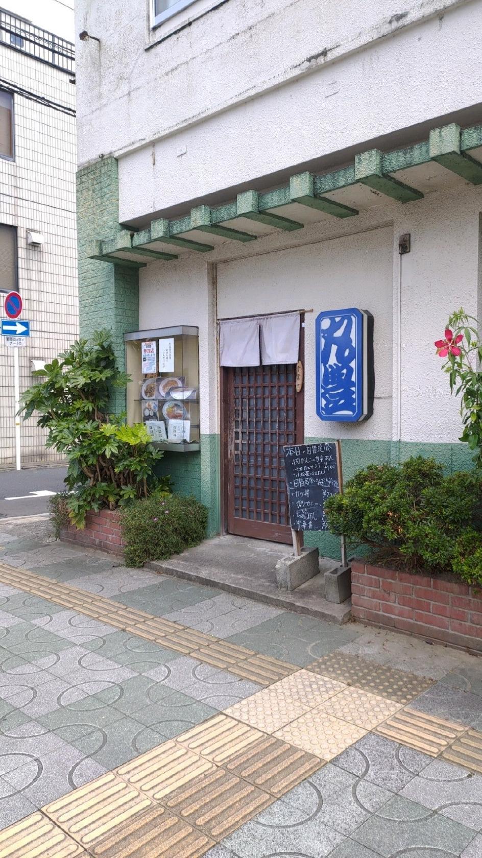 丸豊