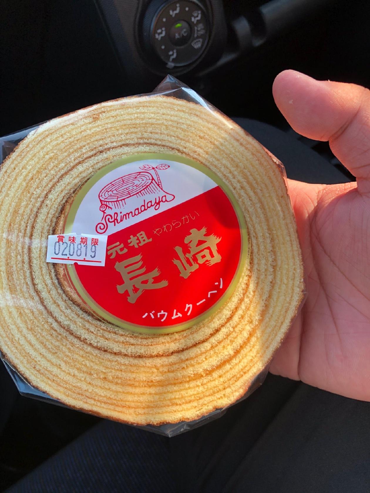 島田屋製菓