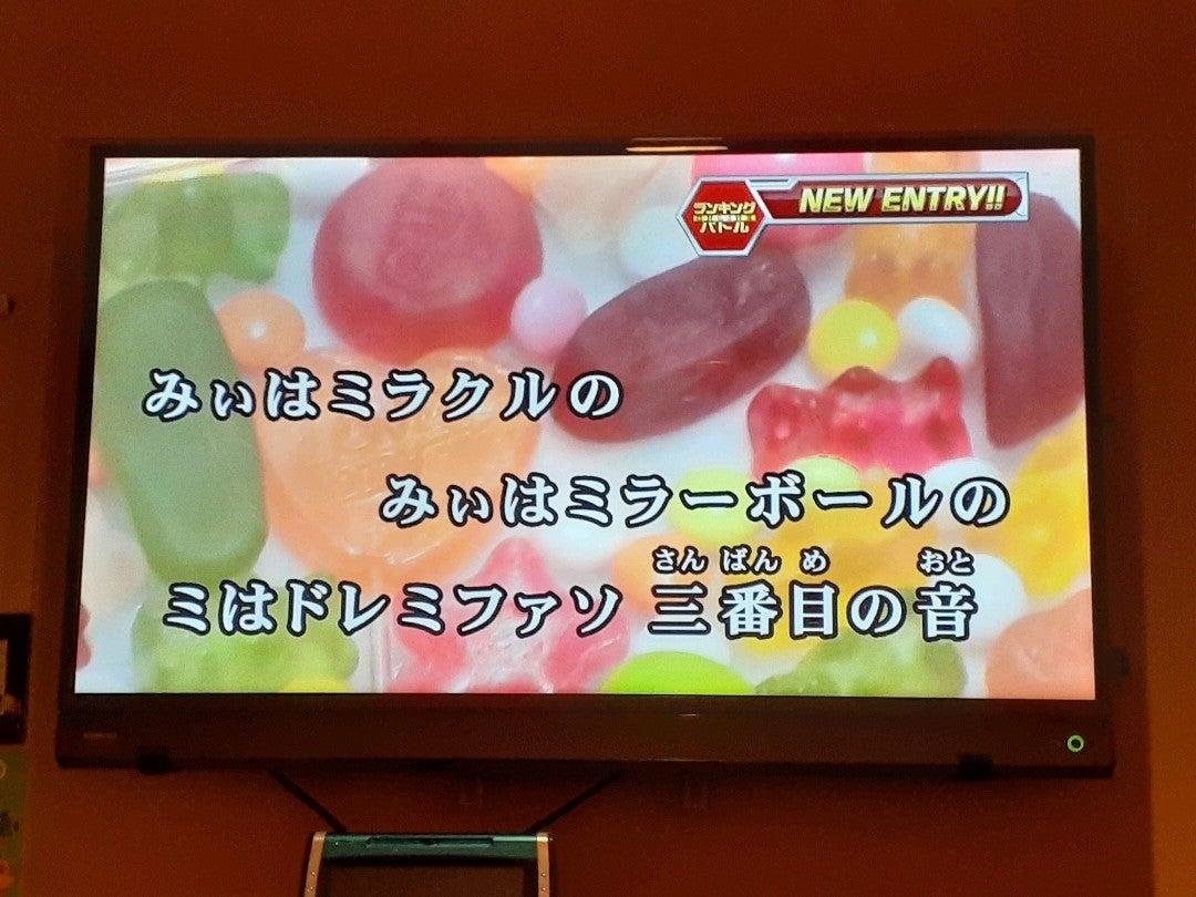 カラオケ10番十条店