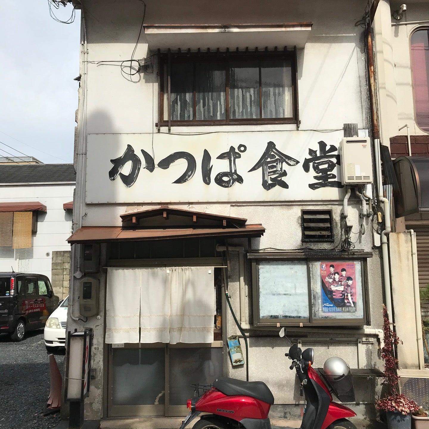 かっぱ食堂