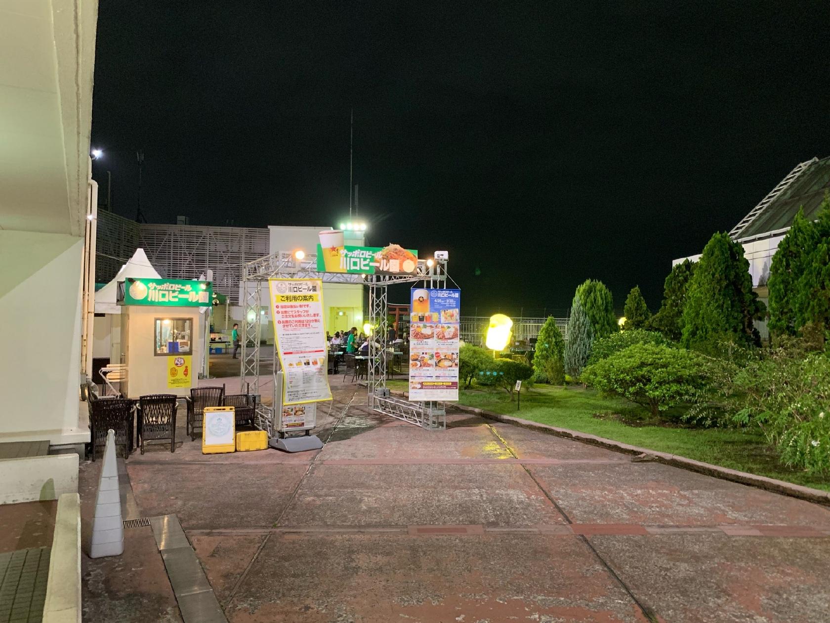 サッポロビール 川口ビール園