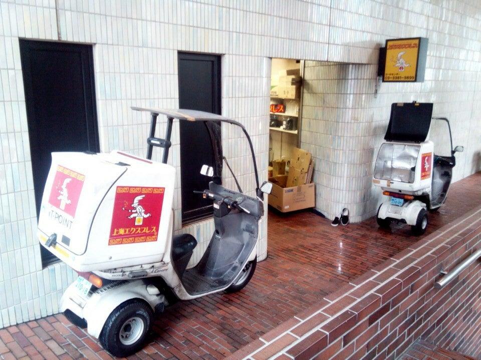 上海エクスプレス 新橋店