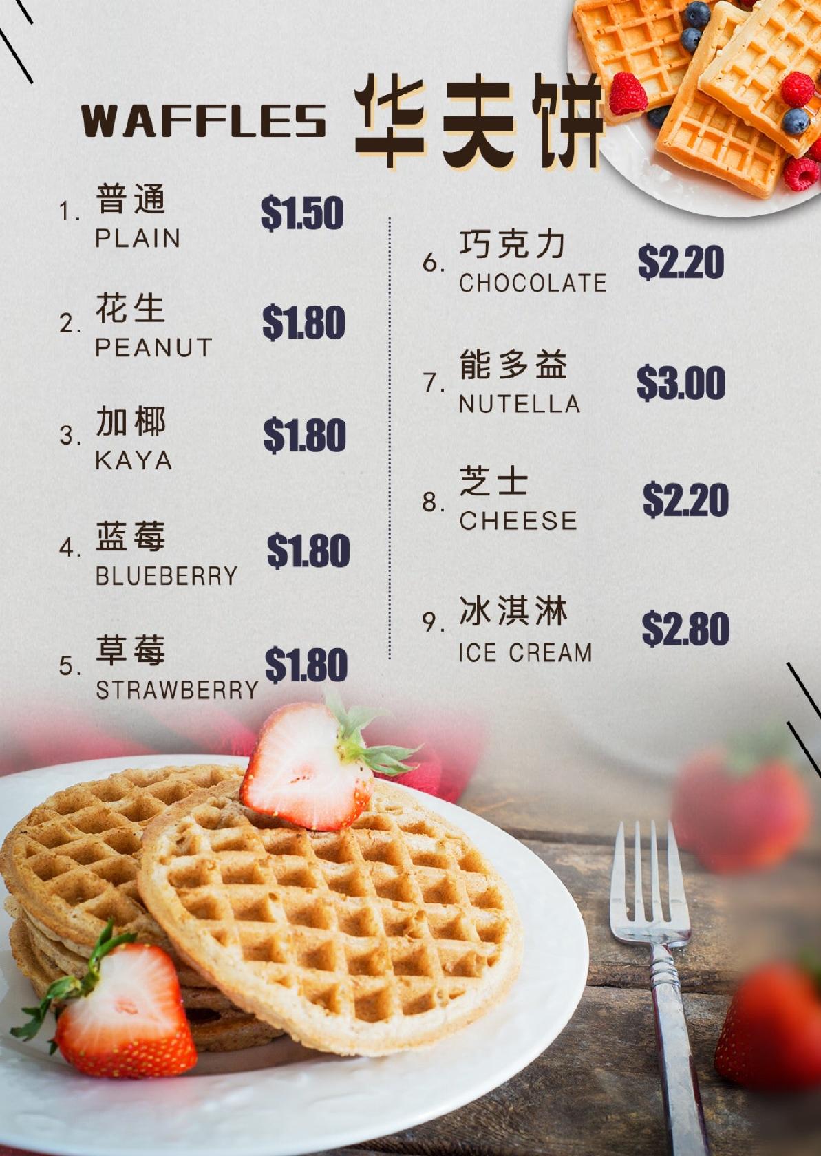 Feng Cha 奉茶 Singapore
