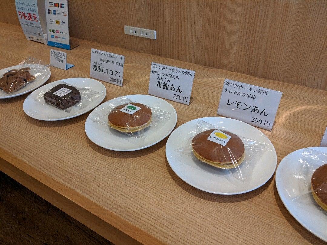 米倉商店