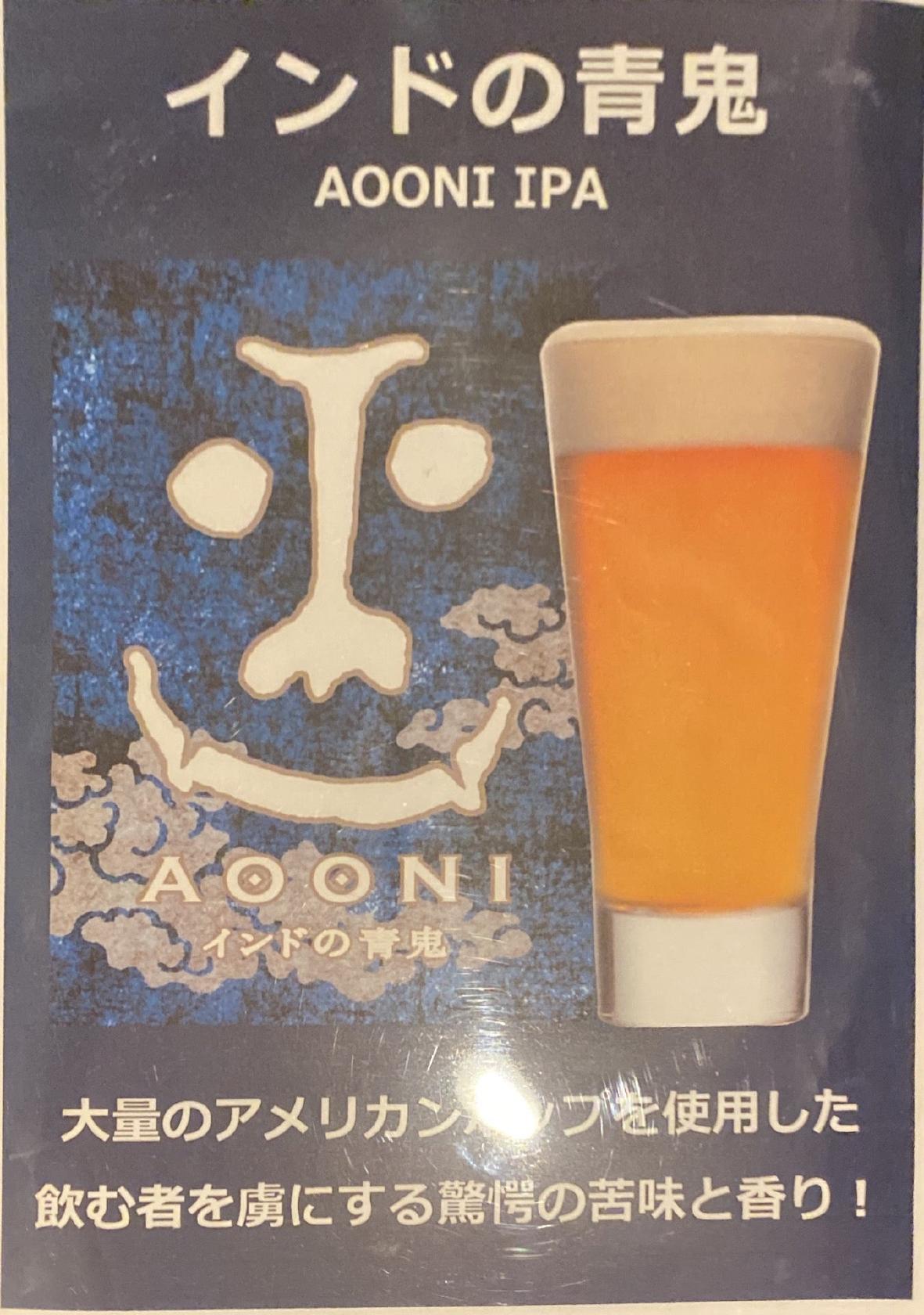 松本 春夏秋冬dining season