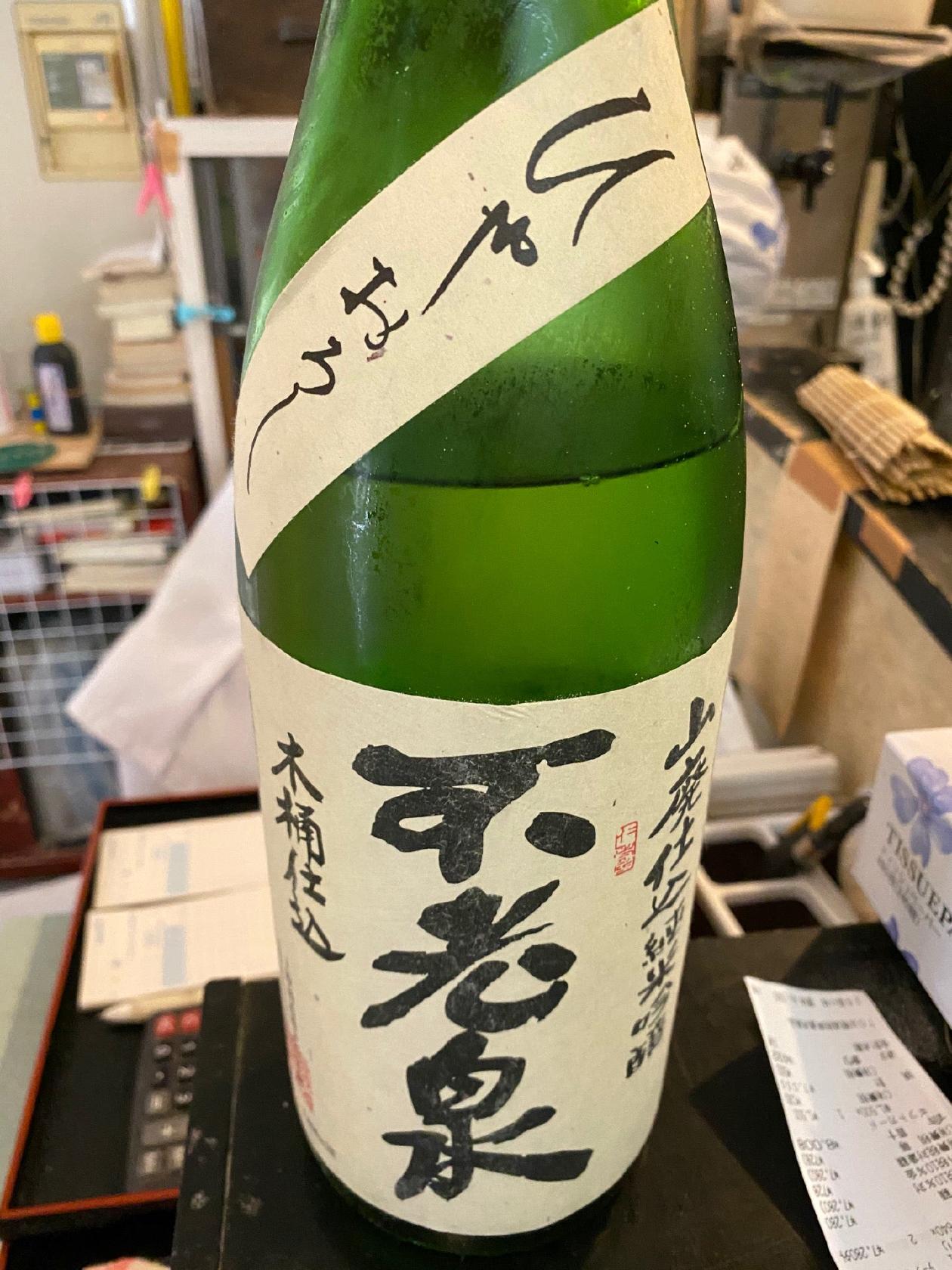 ゆるり