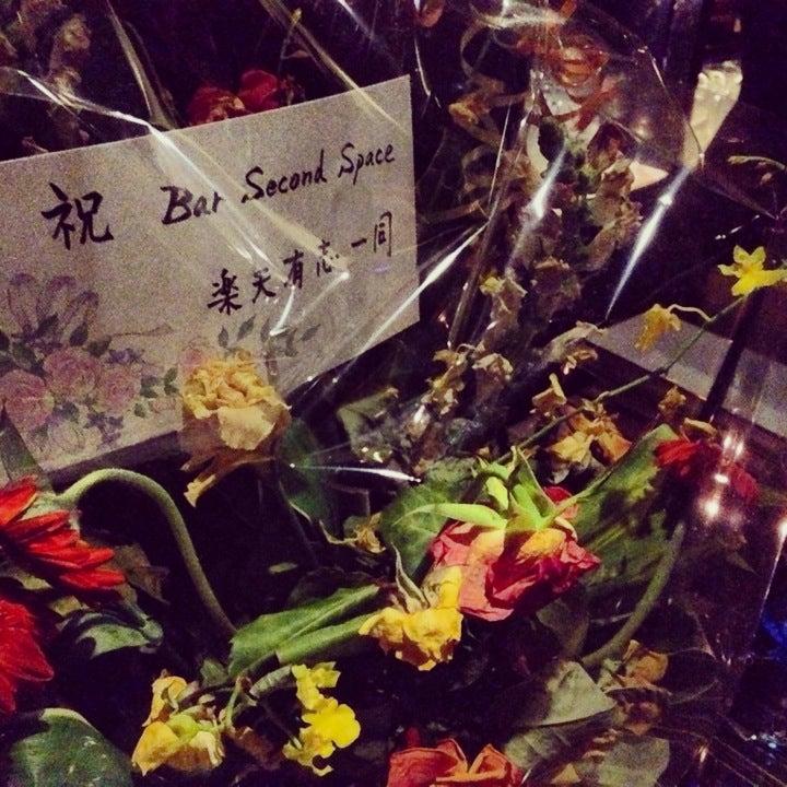 Second Space