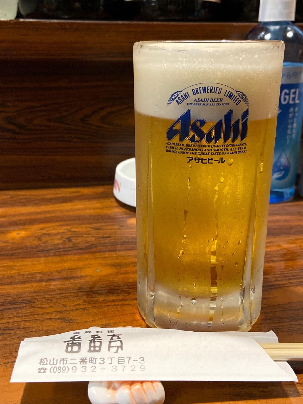 番番亭