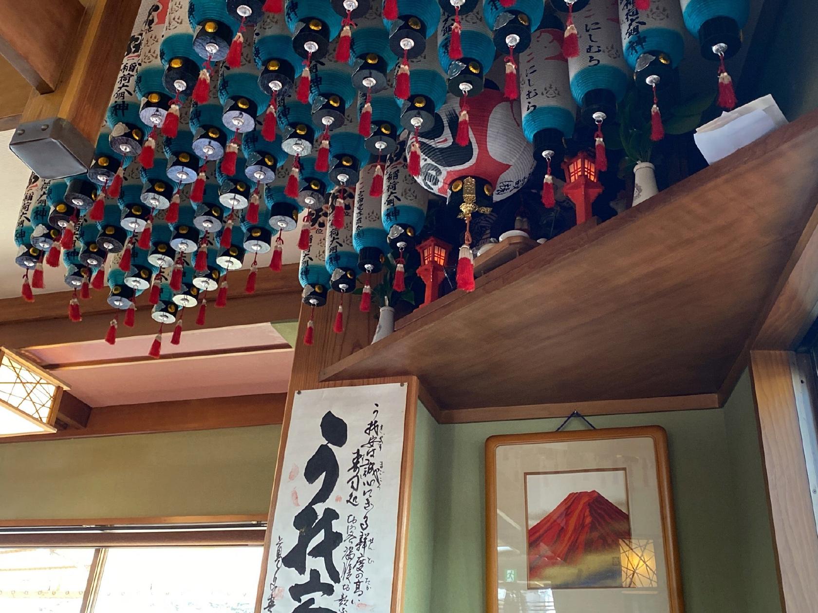 うお安
