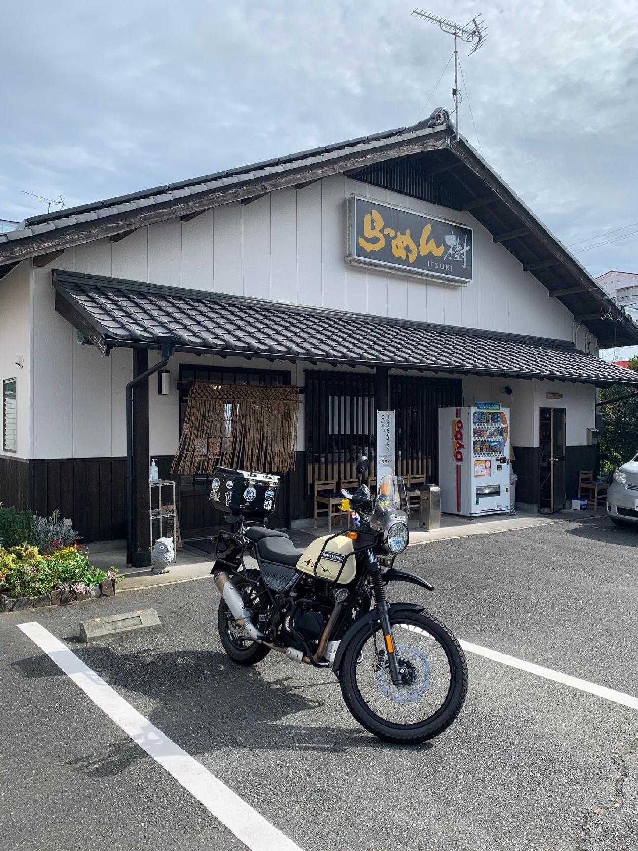 ラーメン一樹