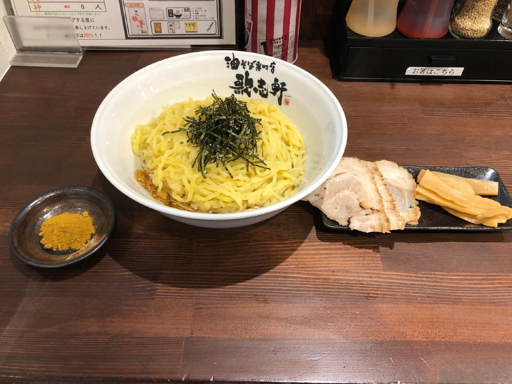 Kajiken