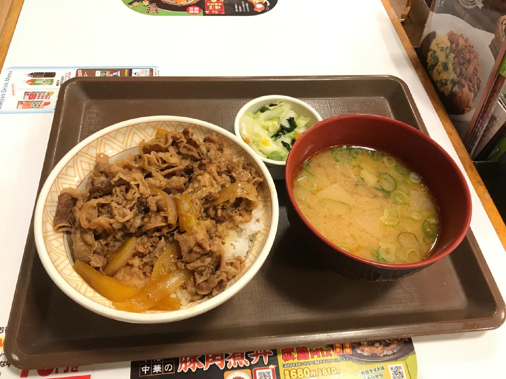 すき家 和歌山西浜店