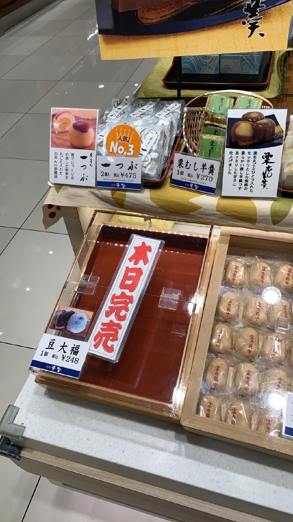 赤坂青野