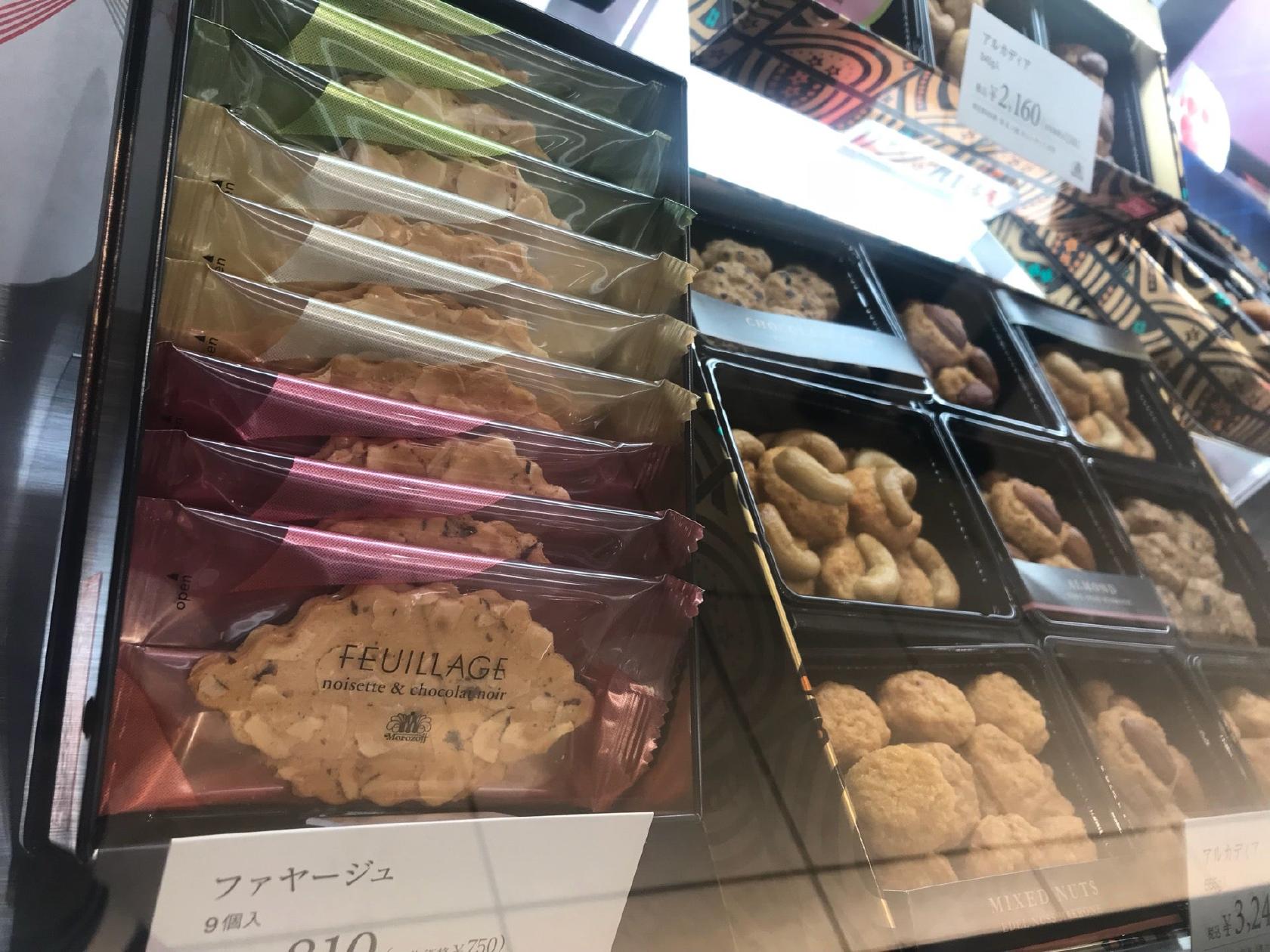 モロゾフ レシピ青葉台店
