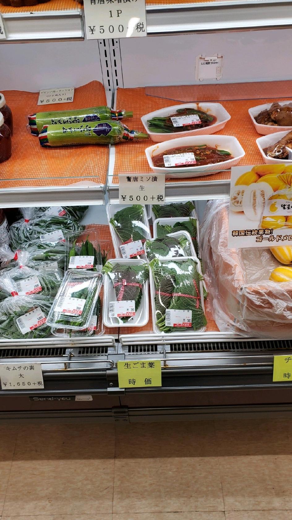 荒井食品