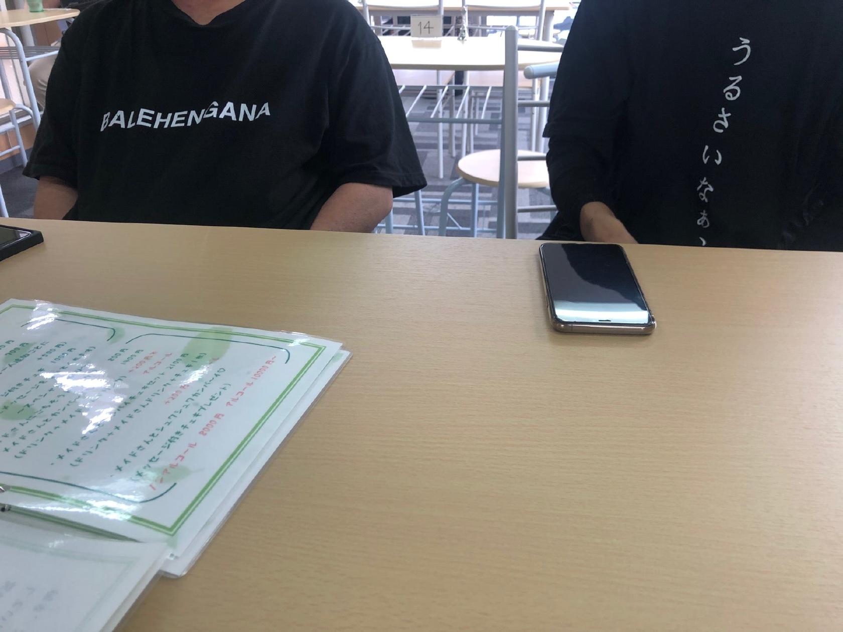 大阪メイドカフェこのは