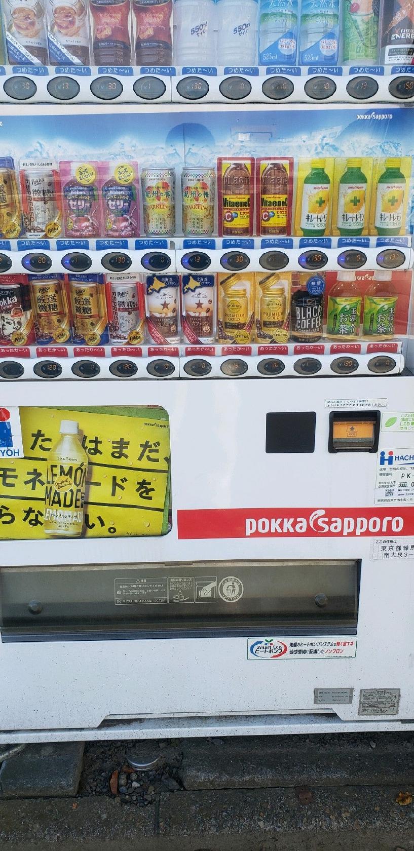 ポッカキリンHachiyoh自販機