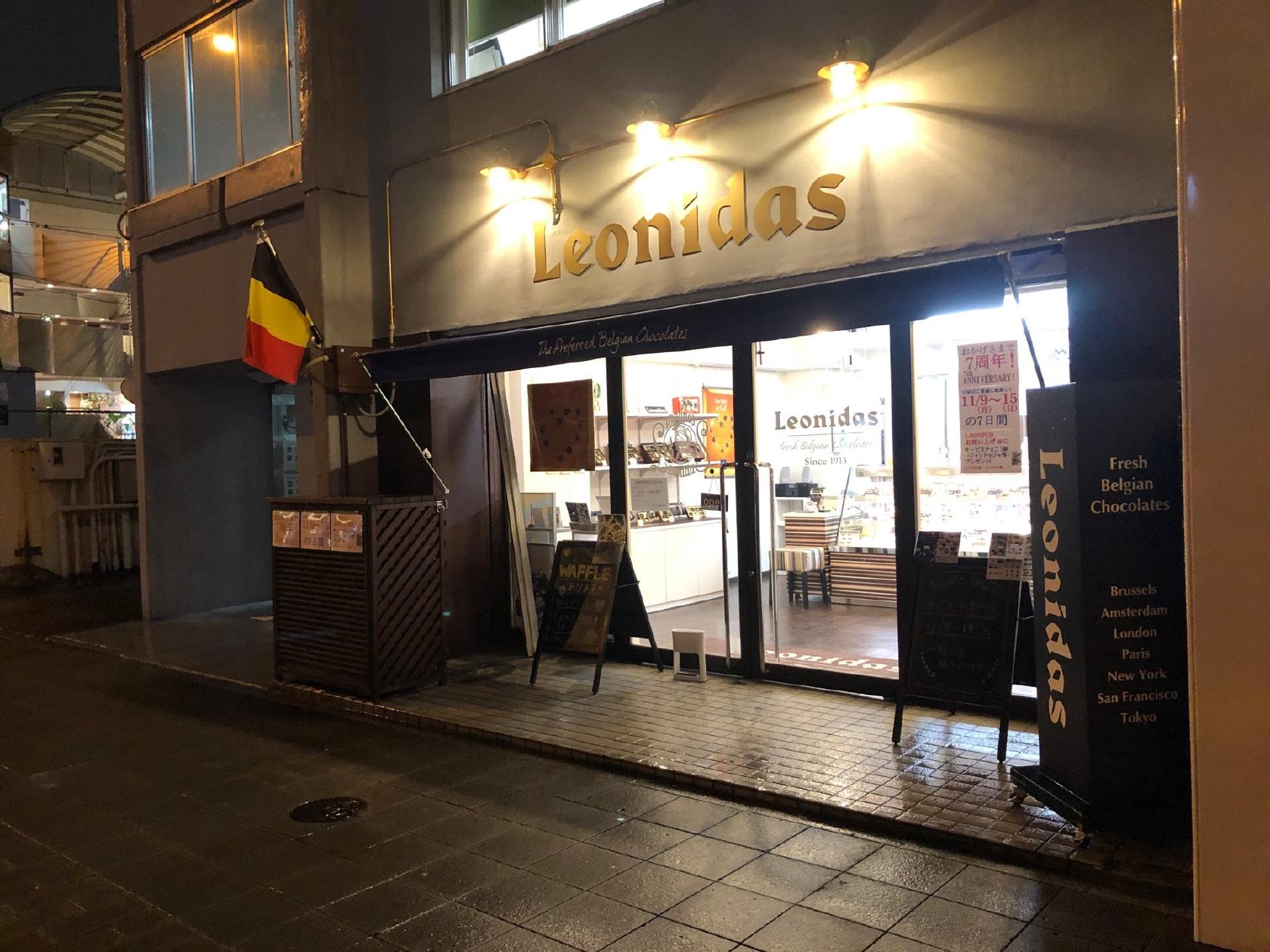 レオニダス　名古屋本山店