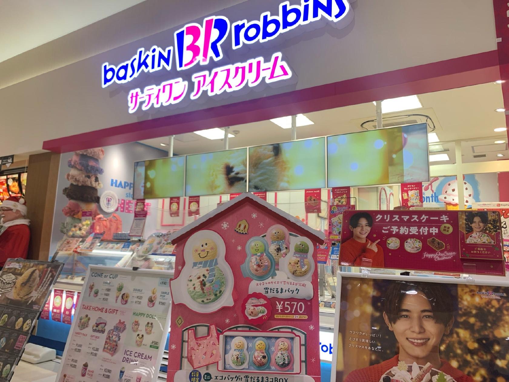 Baskin-Robbins