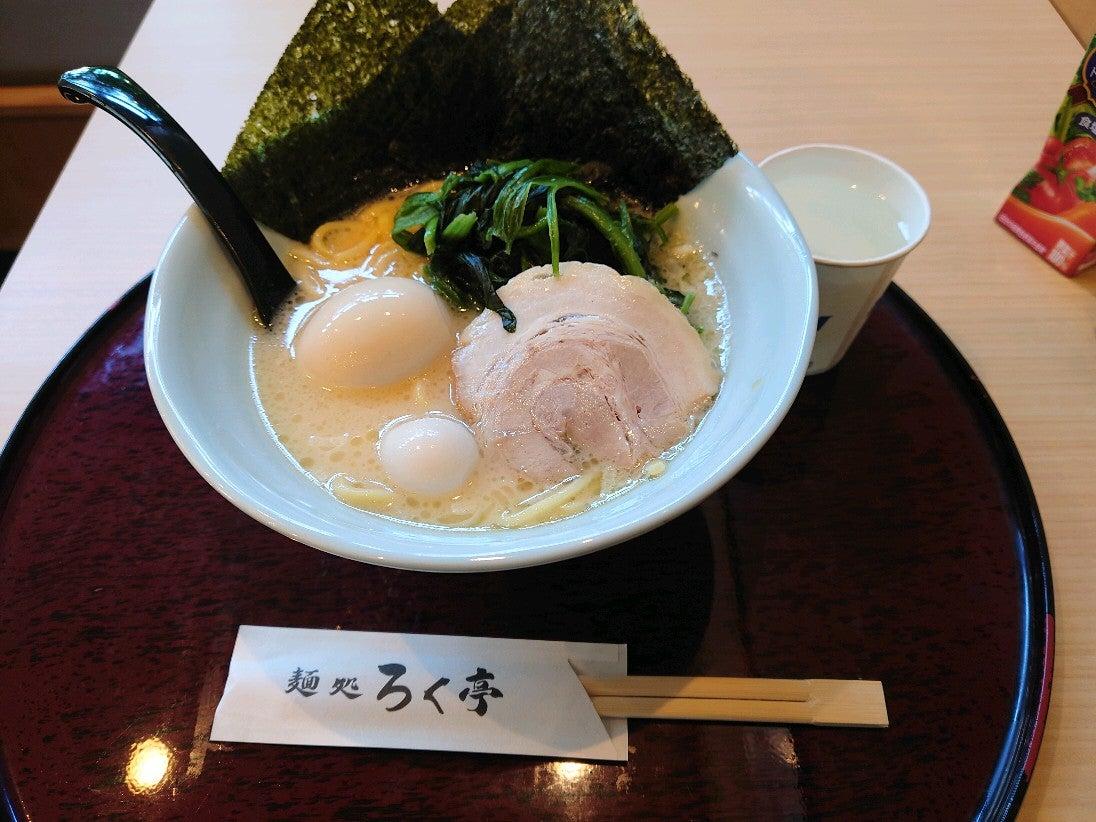 麺処 ろく亭