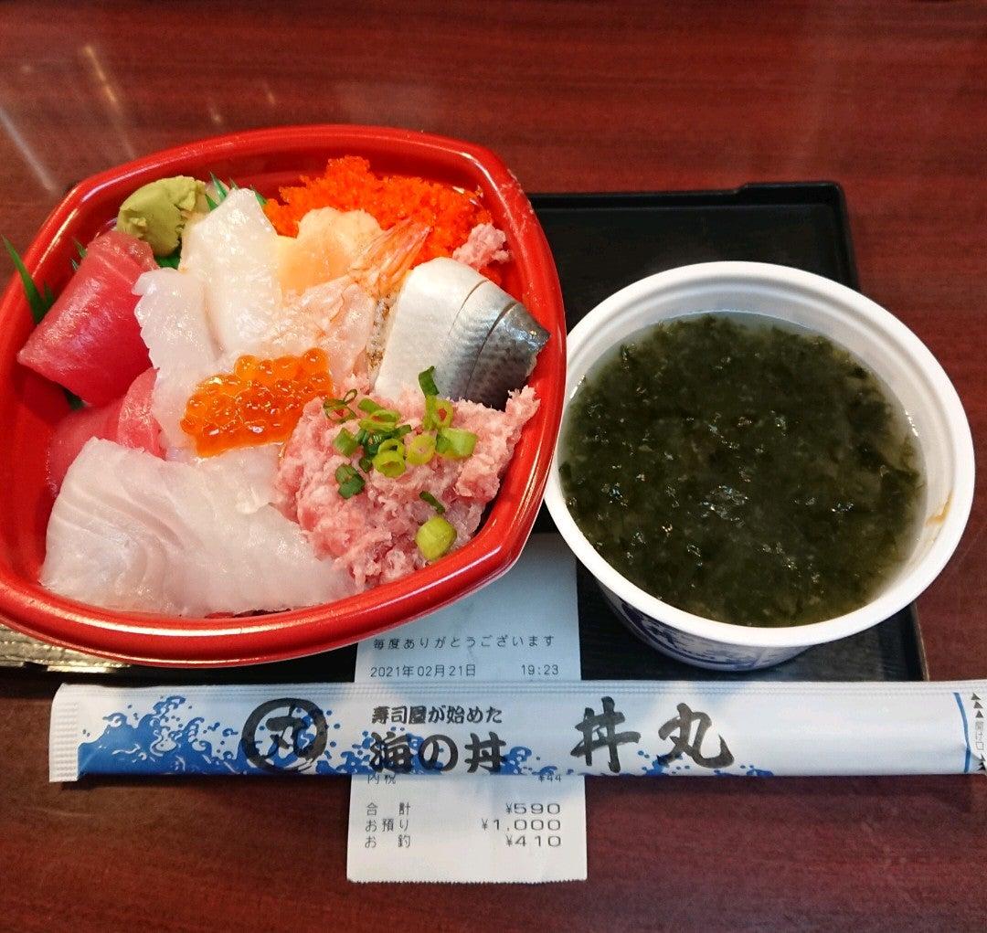 丼の丼丸 池袋立教通り店