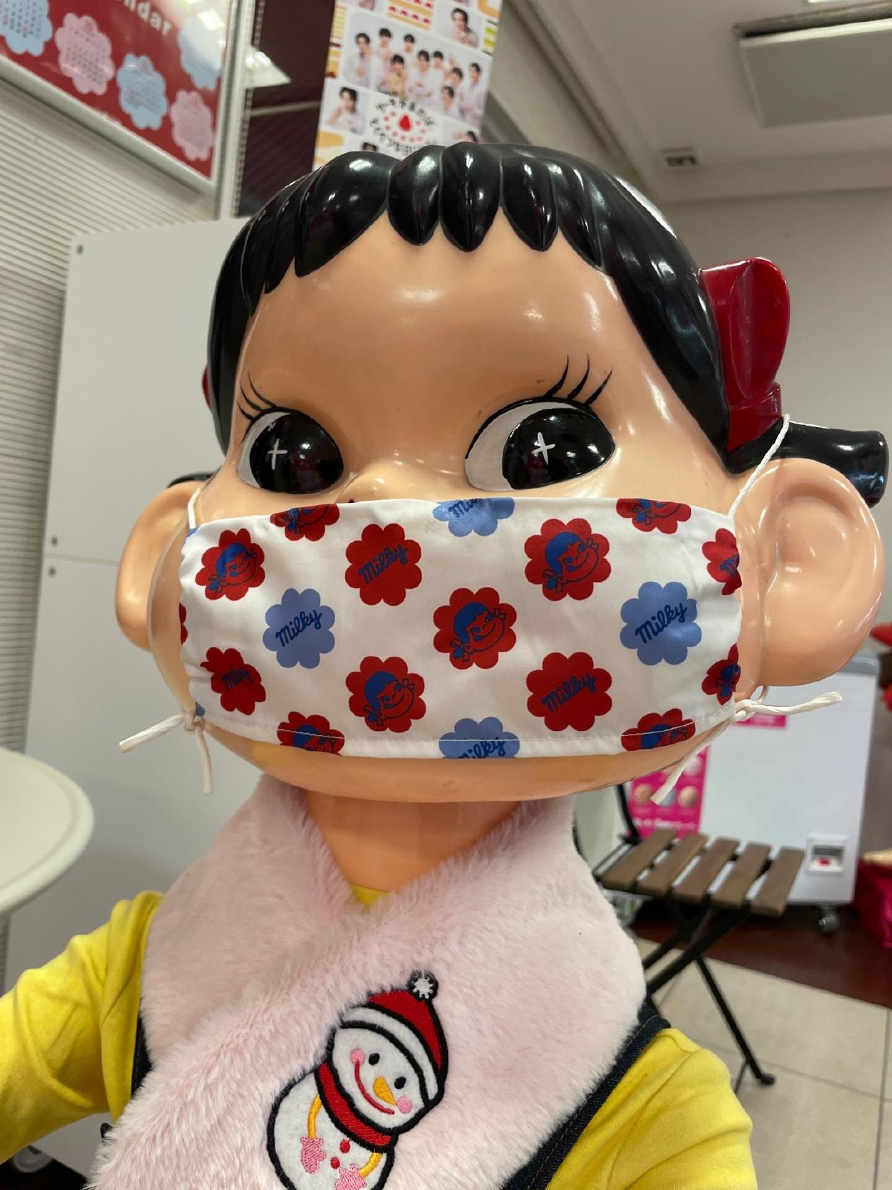 不二家中間店
