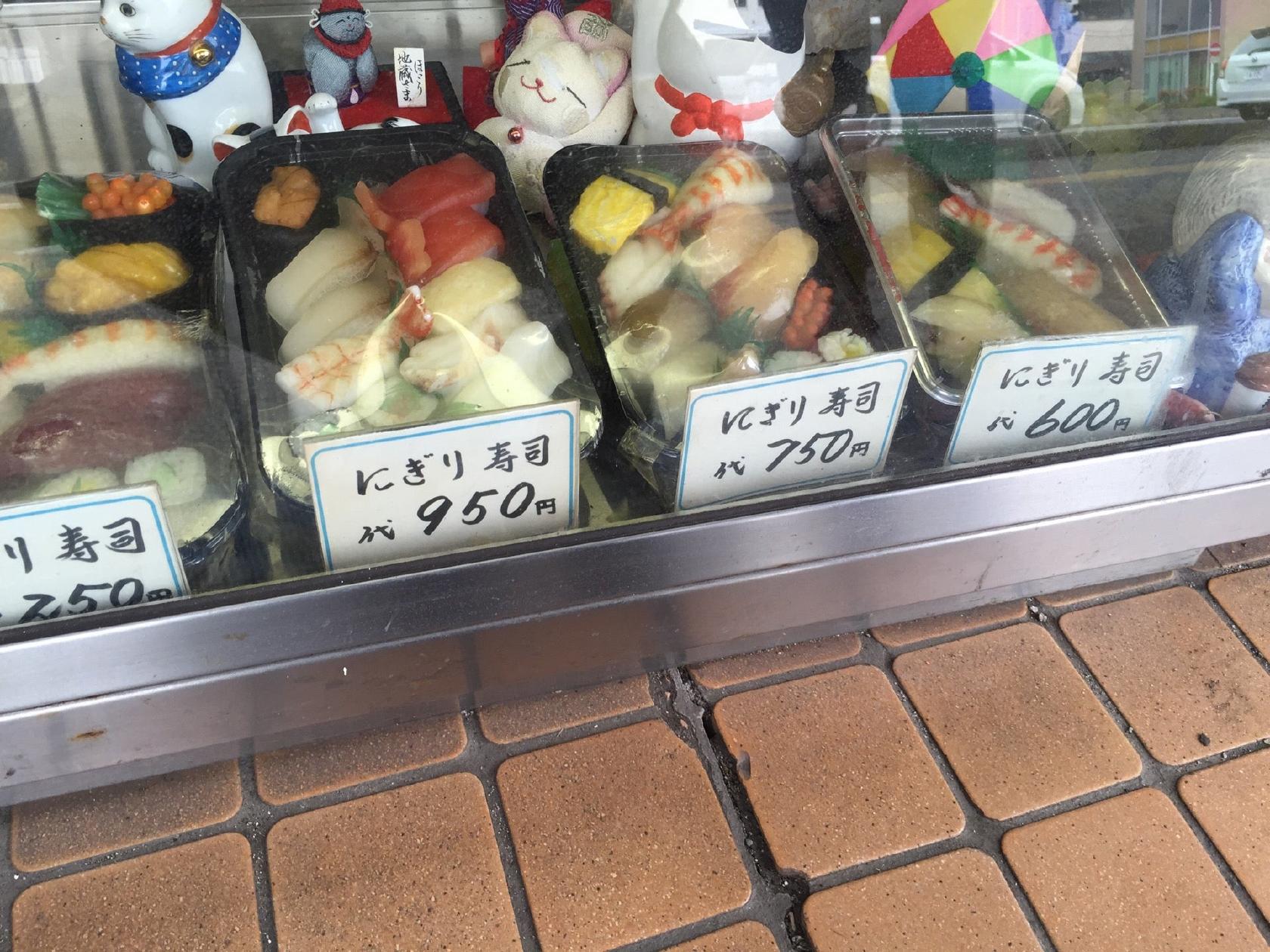 笑福亭