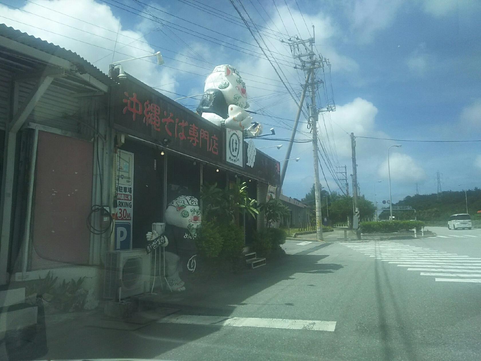 沖縄そば まるは