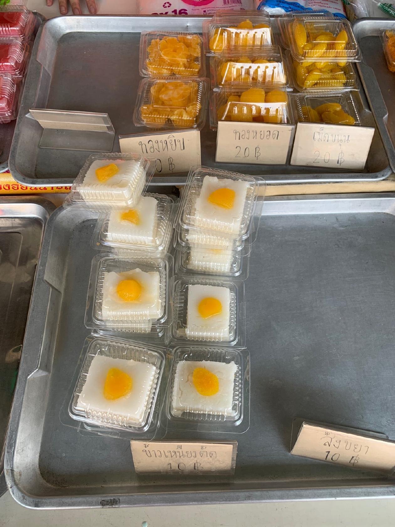 ขนมไทยเจริญสุข