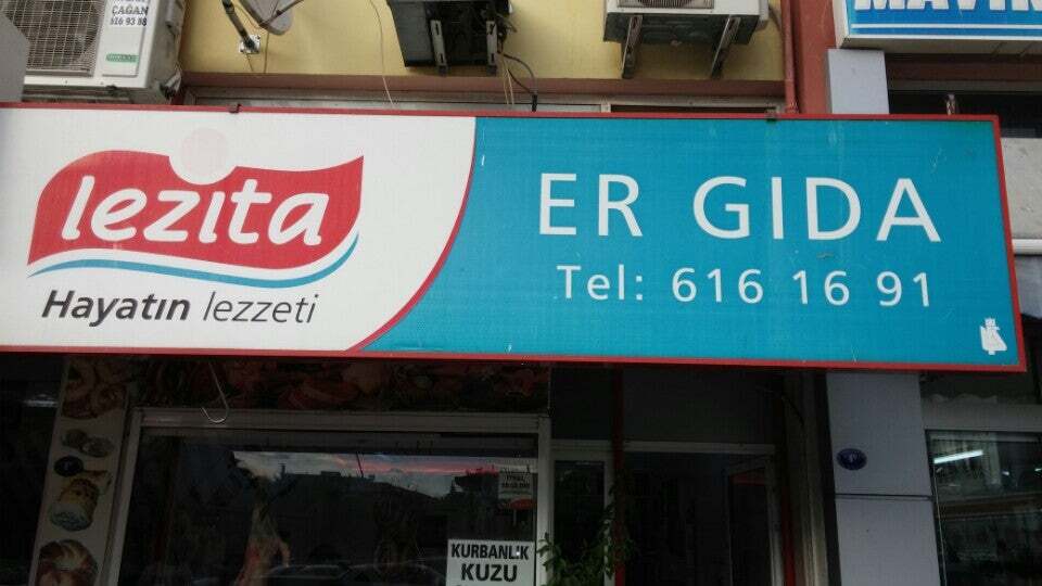 ER GIDA