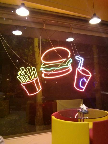 Judge Burger جاج برگر