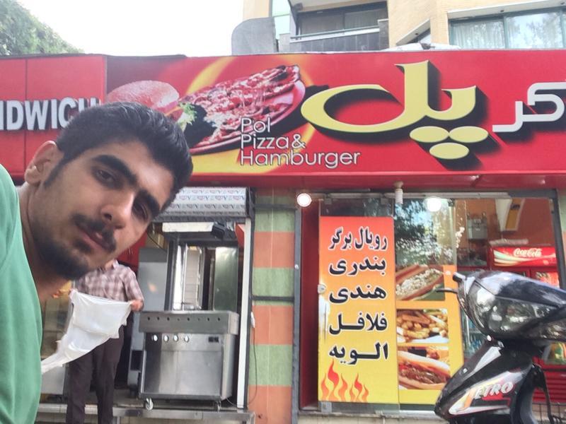 Pol Burger پیتزا همبرگر پل