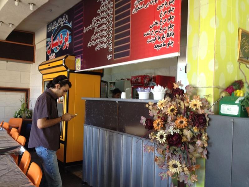 Al-e Taha Catering آشپزخانه آل طاها