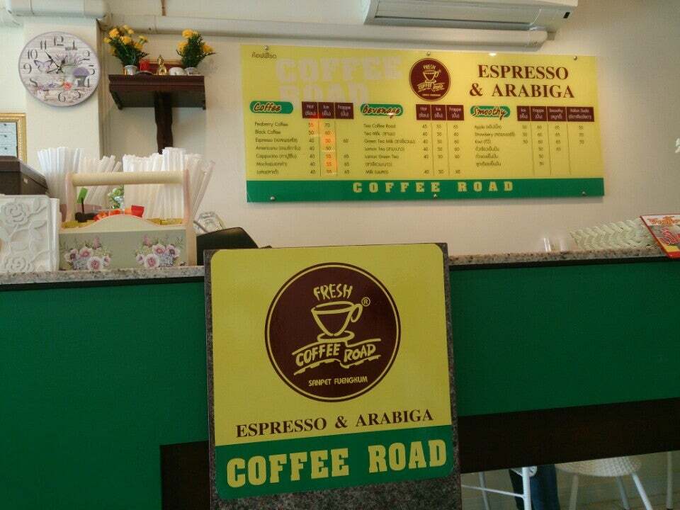 Coffee Road