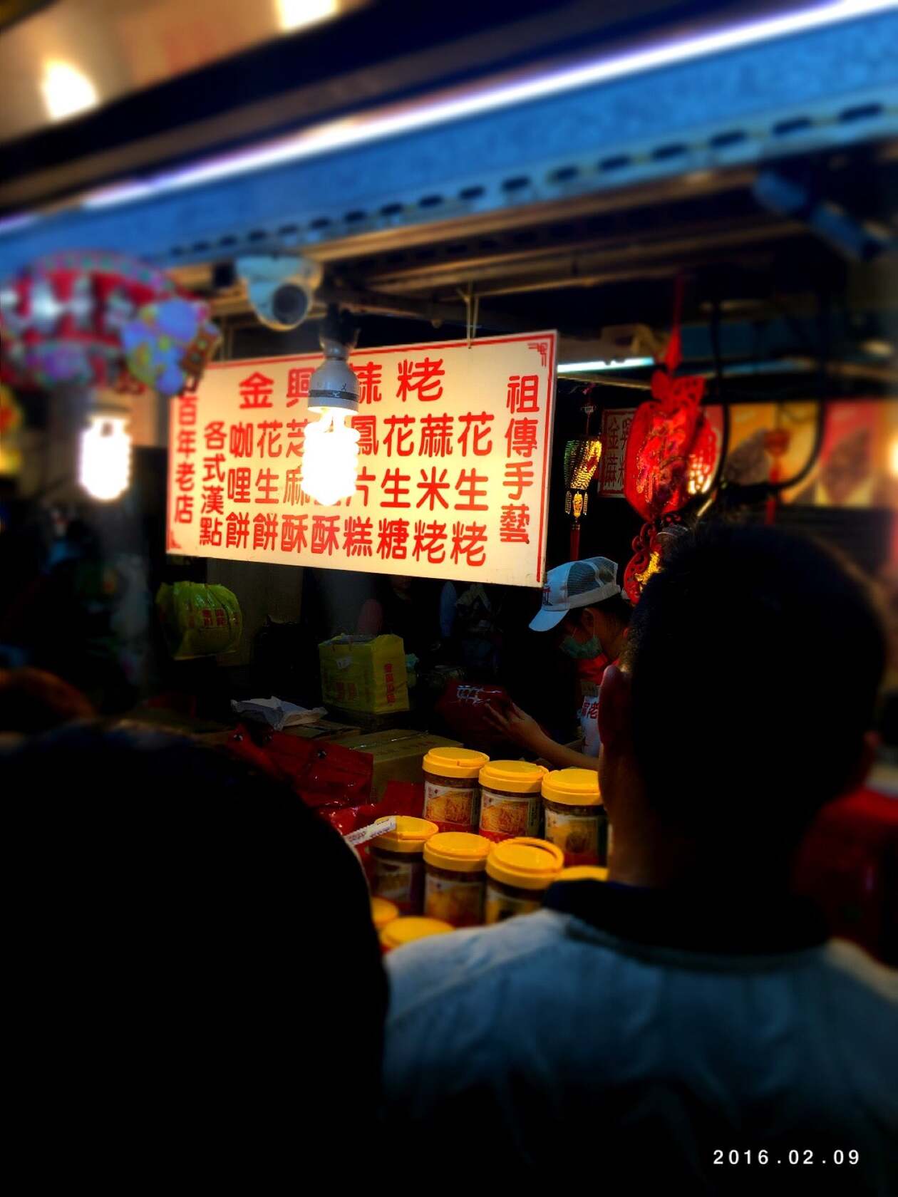 金興蔴粩