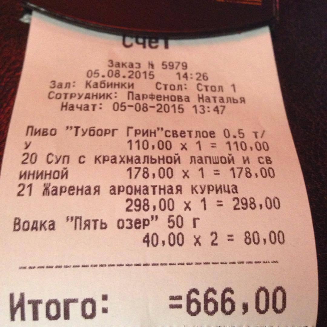 Velikaya Stena, Kafe-Restoran