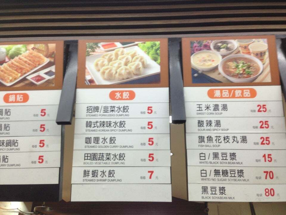 八方雲集