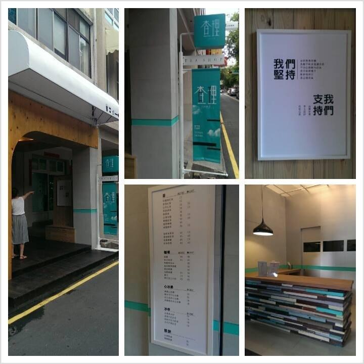 查理 Coffee & Tea