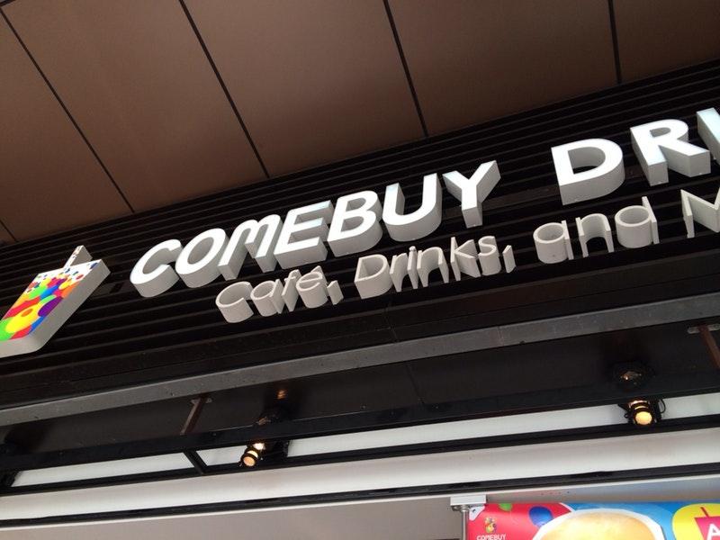 Comebuy