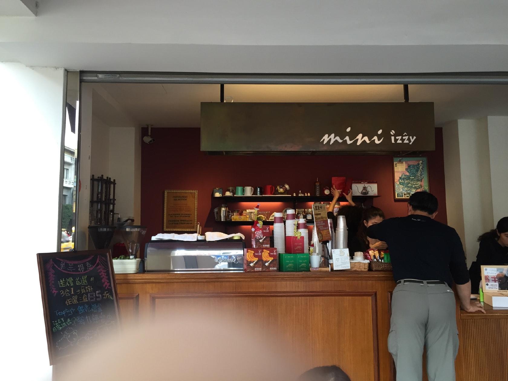 mini izzy (西門店)